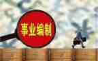 副科期满述职报告8篇