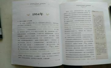傅雷家书读后感500字5篇