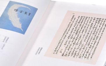 傅雷家书读书小心得最新6篇