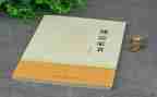 傅雷家书的读后感500字优秀7篇