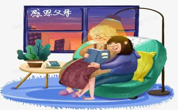 孝敬父母作文通用8篇