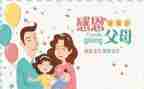 感恩父母社会实践心得8篇
