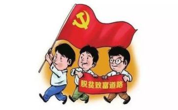 扶贫工作个人总结范文5篇