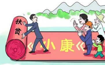 2022扶贫个人工作总结7篇