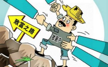 扶贫得调研报告8篇