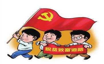 2023年扶贫自查报告6篇