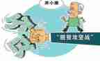 扶贫述职报告5篇