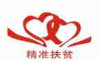 个人扶贫工作心得体会6篇