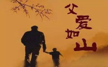幼儿园父亲活动总结参考7篇
