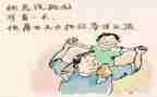 关于父亲演讲稿优质6篇