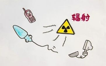 核与辐射自查报告7篇
