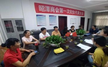 2024年妇委会工作总结参考6篇