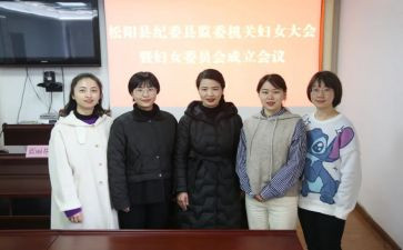 2024年学校妇委会工作总结6篇