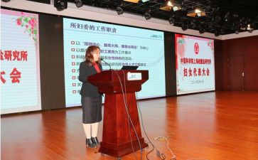 2024年妇委会工作总结5篇