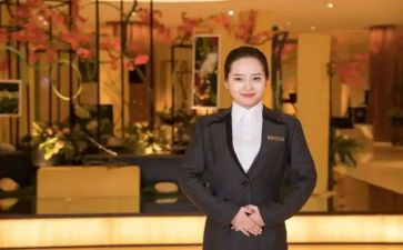 工作报告范文服务7篇