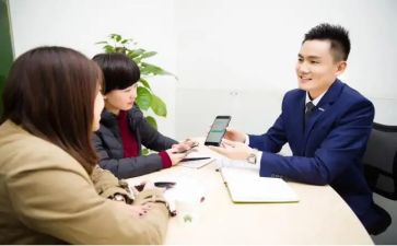 服务业调研报告8篇