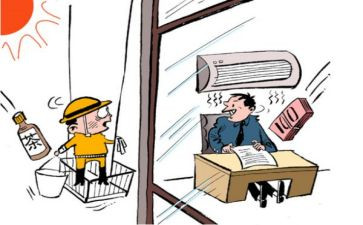银行网点负责述职报告8篇