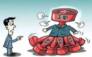 述职报告2023企业副职8篇