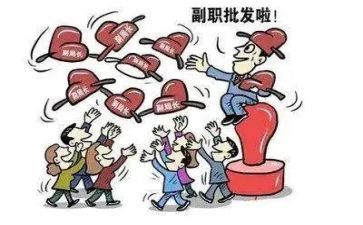 竞聘银行副职演讲稿6篇