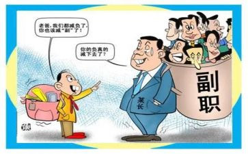 竞聘副职演讲稿范文7篇
