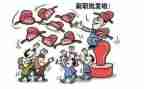竞聘银行副职演讲稿6篇