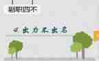 副职竞争上岗演讲稿7篇