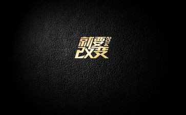 改变作文600字5篇