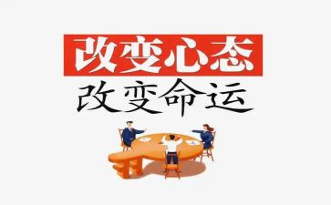 改变作文700字7篇