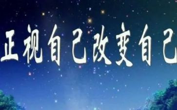 改变作文优秀7篇