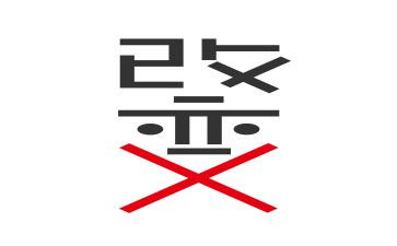 改变作文通用7篇