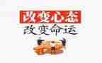 改变作文700字7篇