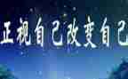 改变作文优秀7篇