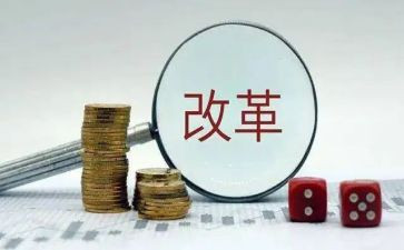 月改革工作总结5篇