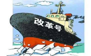 基础教育改革的心得体会5篇