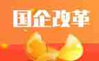 县全面深化改革工作总结6篇