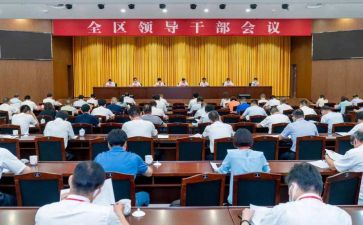 2024组干部述职报告优质5篇