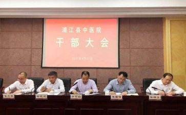 驻村干部述职报告范文6篇