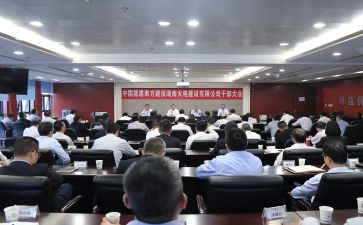 好干部述职报告8篇