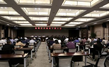 2022年干部自查报告7篇