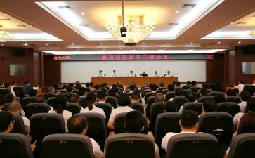 干部人事自查报告5篇