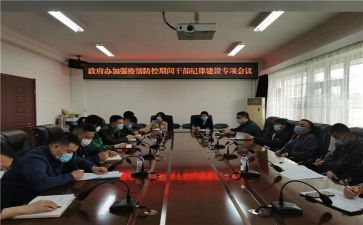 科级干部个人总结6篇
