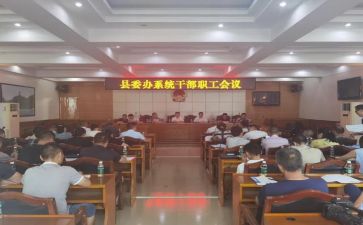 区管干部的述职报告通用8篇
