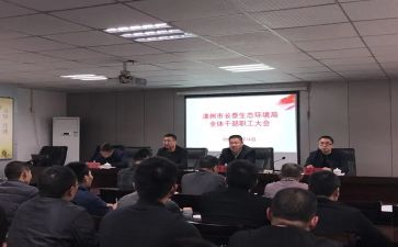 2023组工干部自查报告6篇