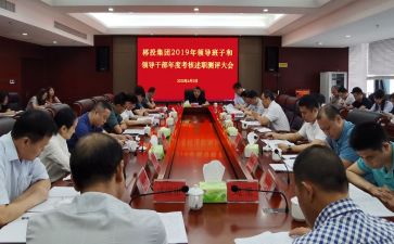 干部科述职报告8篇