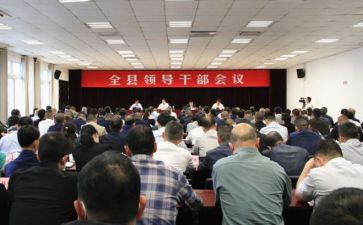 干部自查报告6篇