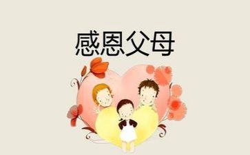 作文感恩600字优质6篇