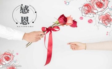 毕业感恩演讲稿参考7篇