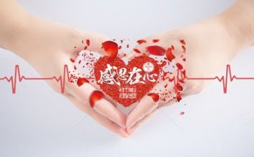 感恩为话题的演讲稿模板7篇