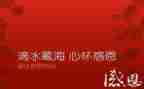 对党感恩的心得体会6篇