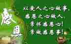 感恩的演讲稿500字优质8篇